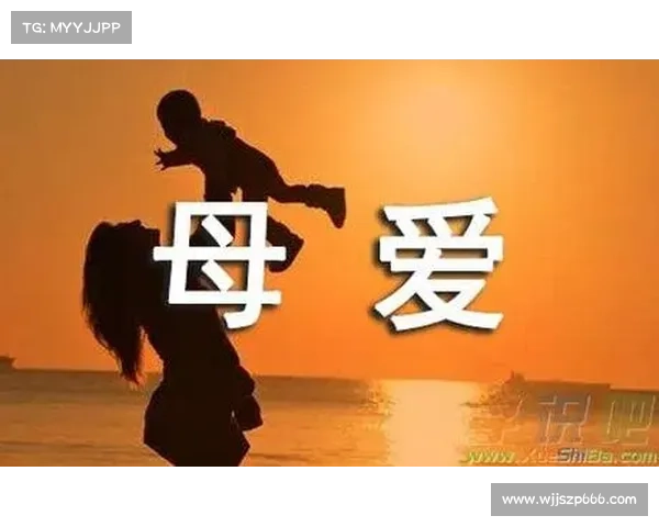 冰心作品中的母爱本质探析:关怀与奉献的深刻内涵与情感表达 冰心作品中的母爱本质探析:关怀与奉献的深刻内涵与情感表达