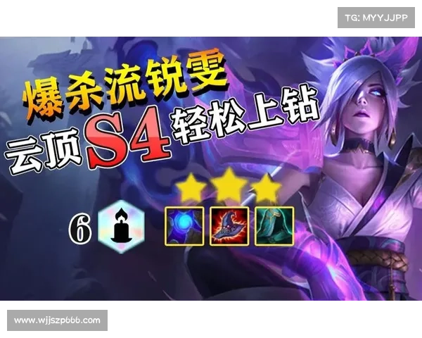云顶之弈S4赛季阵容搭配技巧全面解析助你快速上分 云顶之弈S4赛季阵容搭配技巧全面解析助你快速上分