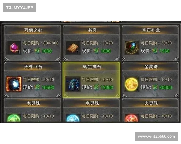 如何通过优化梦幻西游符石提升战力与策略解析 如何通过优化梦幻西游符石提升战力与策略解析
