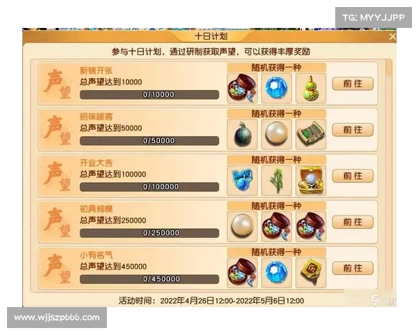 提升战力必备的五大梦幻西游符石选择技巧详解 提升战力必备的五大梦幻西游符石选择技巧详解