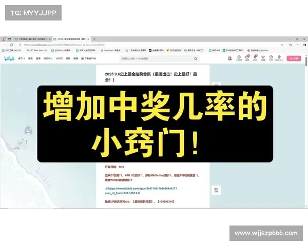 提升积分夺宝幸运值的七大策略助你快速提高中奖几率 提升积分夺宝幸运值的七大策略助你快速提高中奖几率