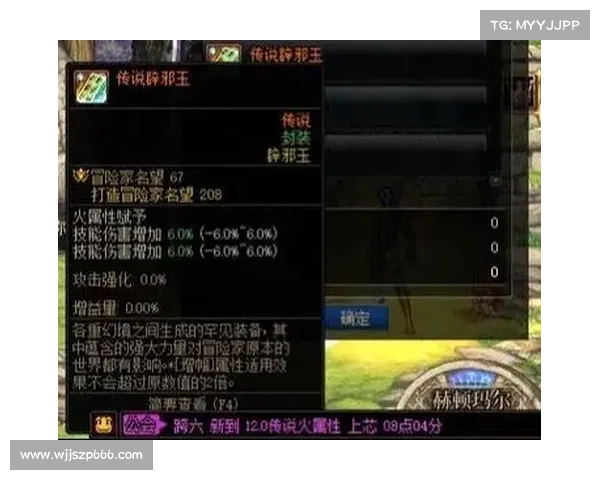 DNF五一套加成全解析打造最强角色战力提升完整攻略 DNF五一套加成全解析打造最强角色战力提升完整攻略