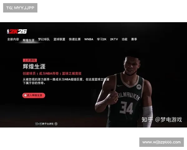 揭秘NBA2K25游戏代码背后的奥秘与无穷乐趣