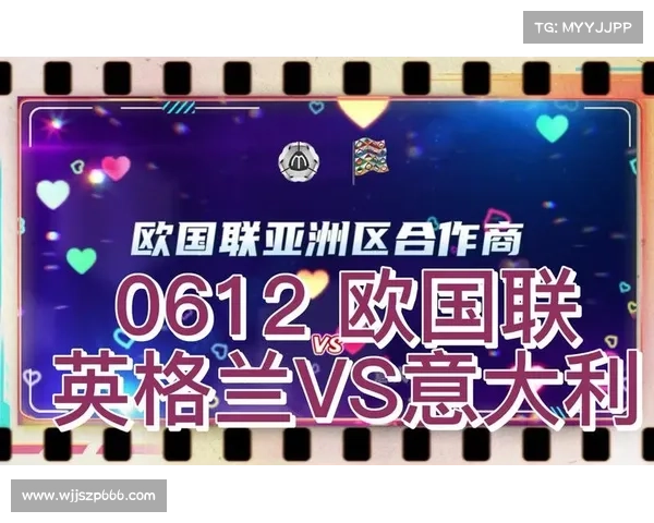 2023年欧国联赛程详解各小组对阵情况与赛事时间安排